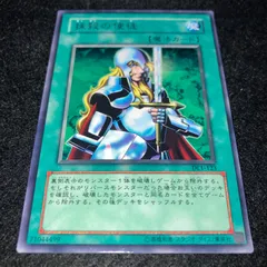 遊戯王　抹殺の使徒　デッキ　パーツ　DL　DL1　まとめ売り　ゲートボール 遊戯王 No.6107 抹殺の使徒 字レア DL1 1103環境 ゲートボール - メルカリ