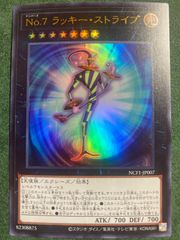 堕天使 デッキパーツセット - メルカリ