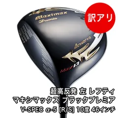 2026年最新】WORKS GOLF その他：ヘッドのみ ゴルフクラブ メンズ