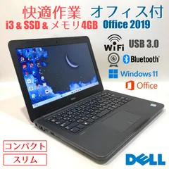 初心者向け✨快適・カメラ付・スリム・オフィス◇黒◇すぐ使えるノートパソコン◇T785-1のサムネイル