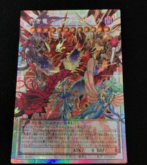 遊戯王　赤き竜 ケッツァーコアトル　アジア版　中国語簡体字　プリズマ 遊戯王 赤き竜 ケッツァーコアトル アジア版 中国語簡体字 プリズマ