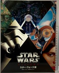 劇場用映画ポスター「スターウオーズ EP1」USワンシート両面印刷