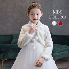 子供 ボレロ キッズ 発表会 長袖 子供服 演奏会 入園式 卒園式 入学式 結婚式 パーティー 女の子 ジャケット シンプル きれいめ フォーマル アウター おしゃれ かわいい 上品 alonia01