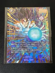 2026年最新】ベジット アルティメットバトルの人気アイテム - メルカリ