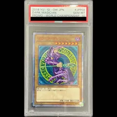 PSA10】ブラック・マジシャン 20thシークレットレア 2018-JPP02 1枚