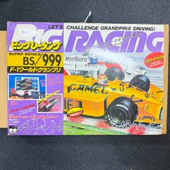 BIG RACING ビッグレーシング チェリコ - メルカリ