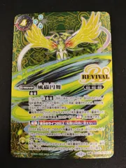 2026年最新】風蟲円舞の人気アイテム - メルカリ