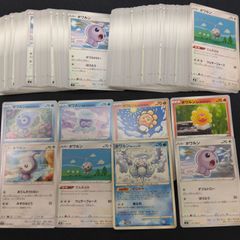 大量売り かぶりなしあり】 ヒメグマ リングマ ガチグマ 300枚以上