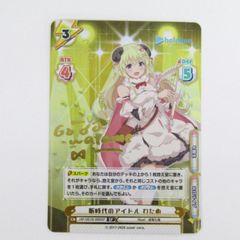ホロライブ 角巻わため 誕生日記念 2025 ホロカ PRカード 1枚 - メルカリ