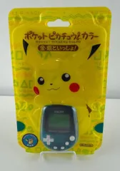新品未開封 ポケットピカチュウカラー　セブンイレブン限定 ほぼ新品 ポケットピカチュウ クリアブルー ホワイト セブンイレブン