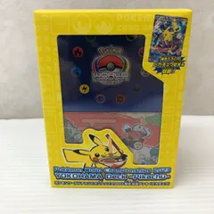 2026年最新】ポケモンワールドチャンピオンシップス2023横浜 記念