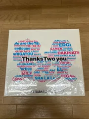 2026年最新】thanks two you コンプリートの人気アイテム - メルカリ