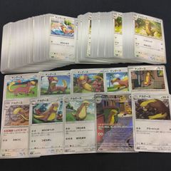 大量売り かぶりなしあり】 ヒメグマ リングマ ガチグマ 300枚以上