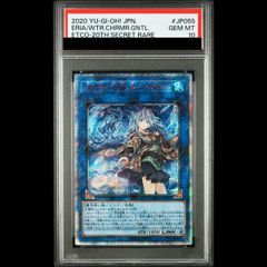 PSA10】マジマジマジシャンギャル [ウルトラ] {WJMP-JP018} 1枚 - メルカリ