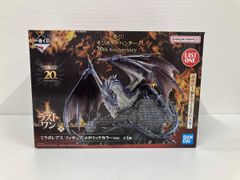 ガ*ネ様 モンスターハンター 1番くじ ラストワン賞ミラボレアス B賞