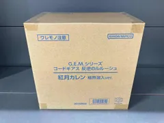 【未開封】メガハウス 紅月カレン 租界潜入Ver. G.E.M.15th Anniversary Ver. G.E.M.シリーズ プレバン限定 コードギアス 反逆のルルーシュ