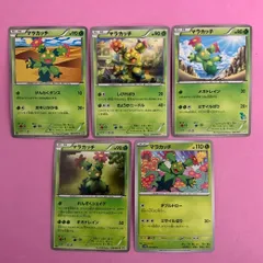 ポケモンカード　マラカッチセット　各1枚　コモンのサムネイル