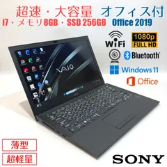 初心者✨超速i7・超軽量・オフィス・大容量・フルHD◇黒◇すぐ使えるノートパソコン◇T791-1のサムネイル