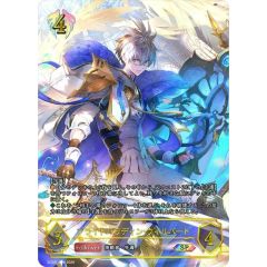 2025/12)太陽龍神シャイントレス・サジット・アポロドラゴン【X