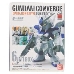 (食玩) FW GUNDAM CONVERGE(ガンダムコンバージ) OPERATION REVIVE 機動戦士ガンダムシリーズ フィギュア バンダイ