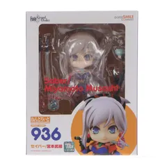 【新品未開封】ねんどろいど 936 セイバー/宮本武蔵 FGO ねんどろいど 936 セイバー/宮本武蔵(みやもとむさし) Fate/Grand