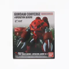 (単品)(食玩) 5.シャア専用ズゴック(OPERATION JABURO Ver.) FW GUNDAM CONVERGE(ガンダムコンバージ) #OPERATION JABURO 機動戦士ガンダム 可動フィギュア バンダイのサムネイル