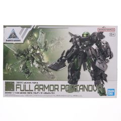 H.A.F.S.+S.A.F.S GRADIATOR 強襲揚陸部隊セットA Ma.K. マシーネン