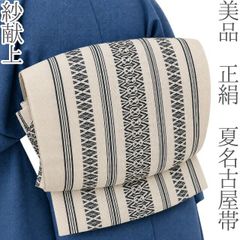 【三越】お誂え　きれい色　紗の献上柄【本場筑前博多織】　訳あり【全通柄】名古屋帯 三越】お誂え きれい色 紗の献上柄【本場筑前博多織】 訳あり【全通柄