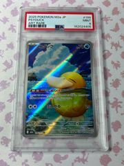 コダック ar ars9 ポケカ ポケモンカード - メルカリ