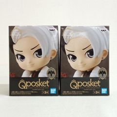 2個セット】ツイステッドワンダーランド Qposket petit vol.5 キューポ