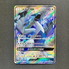 PSA10 シャングリラクリスタル 漫画公開記念 プロモ デュエマ - メルカリ