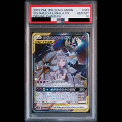 PSA10】マジマジマジシャンギャル [ウルトラ] {WJMP-JP018} 1枚 - メルカリ