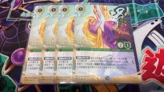 ラプンツェル SCS プロモ ノーマル - メルカリ