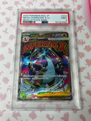 メガリザードン　ma PSA9のサムネイル