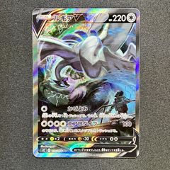 PSA10 シャングリラクリスタル 漫画公開記念 プロモ デュエマ - メルカリ
