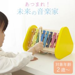 [Only 1 left!] Brand new, unused educational toy for 2-year-olds: Forest Music Concert by Ed.Inter. Free shipping. Wooden toy, musical instrument, sound, wooden, educational, drum, xylophone.Marowak Xylophone, percussion instrument, indoor play for children, ages 3 and up, boys and girls, babies and kids, cute, pop, baby shower gift, birthday present.