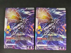 【中古TCG】ガンダムカードゲーム フリーダムガンダム(GD01-065)(LR+) 2枚セット【50-51】