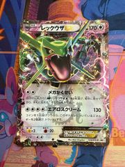 ポケモンカード レックウザEX 123/XY-P プロモ コロコロ - メルカリ