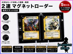 PSA10】2連番 ドクケイル アゲハント AR 195/193 194/193 M2a MEGA