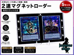 PSA10】2連番 ドクケイル アゲハント AR 195/193 194/193 M2a MEGA