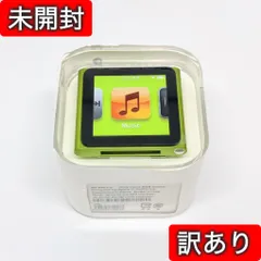 26070203-1 ジャンク Apple iPod nano 第6世代 8GB グリーン MC690J/A A1366 アイポッドナノ 第六世代 nano6 緑 Green