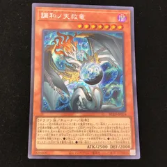 2026年最新】フィドラウリス＝ハルモニアの人気アイテム - メルカリ