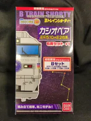 バンダイ Bトレインショーティー カシオペア EF510+E26系 6両セット+1