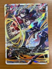 wixoss ウィクロス フレンドシップ・フレイム UAR WIXOSS ウィクロス フレンドシップ・フレイム LR - メルカリ