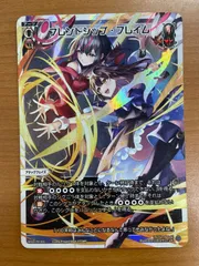 2026年最新】wixoss psaの人気アイテム - メルカリ