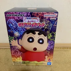 おおきなSOFVIMATES～野原しんのすけ～のサムネイル