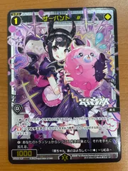 2026年最新】wixoss psaの人気アイテム - メルカリ
