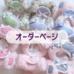 停止中】おすわりぬい服 ぬい服 着ぐるみ オーダー - メルカリ