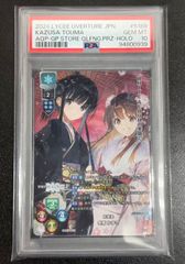 ポケカ オーロット＆ヨノワールGX RR 053/173 PSA10 - メルカリ