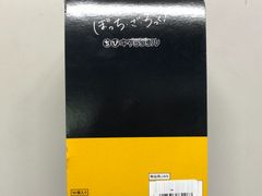 未開封BOX】ベイブレードC.C.G. キャラクターカードゲーム ブースター